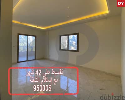 Lease to own apartment / Barja / Chouf  برجا /الشوف REF#DY117095