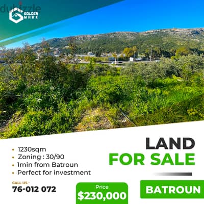 Land for sale in Batroun - ارض للبيع في البترون