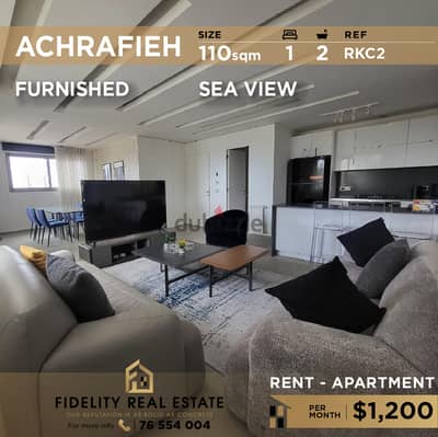 Apartment for rent in Achrafieh RKC2 شقة للإيجار في الأشرفية