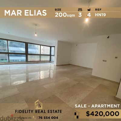 Apartment for sale in Mar Elias HN19 شقة جديدة للبيع في مار الياس