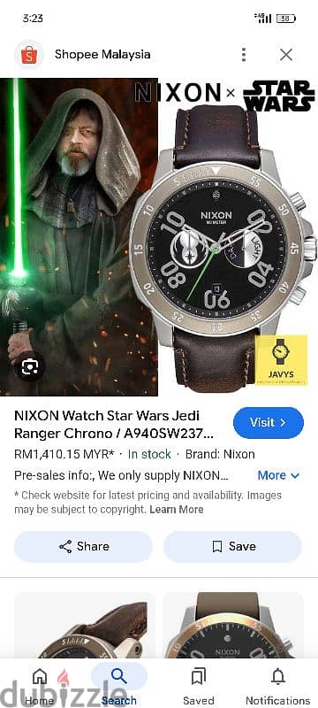 NIXON  ( STAR WARS )