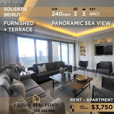 Apartment for rent in Solidere RC1 شقة للإيجار في سوليدير