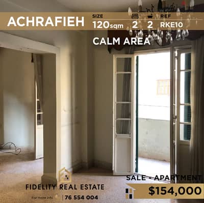 Apartment for sale in Achrafieh RKE10 شقة للبيع في الأشرفية