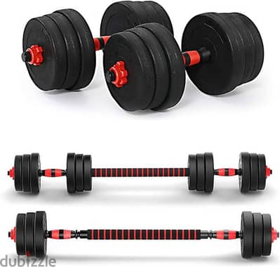 PVC Adjustable Dumbbells (20/30/40Kg)