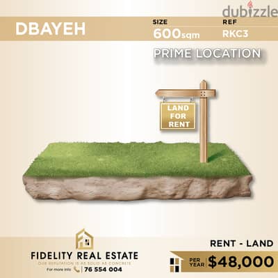 Land for rent in Dbayeh RKC3 أرض للإيجار في ضبية