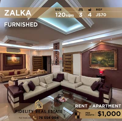 Apartment for rent in Zalka JS70 شقة مفروشة للإيجار في الزلقا