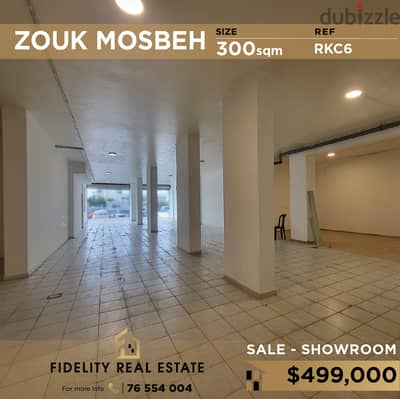 Showroom for sale in Zouk Mosbeh RKC6 صالة عرض للبيع في زوق مصبح