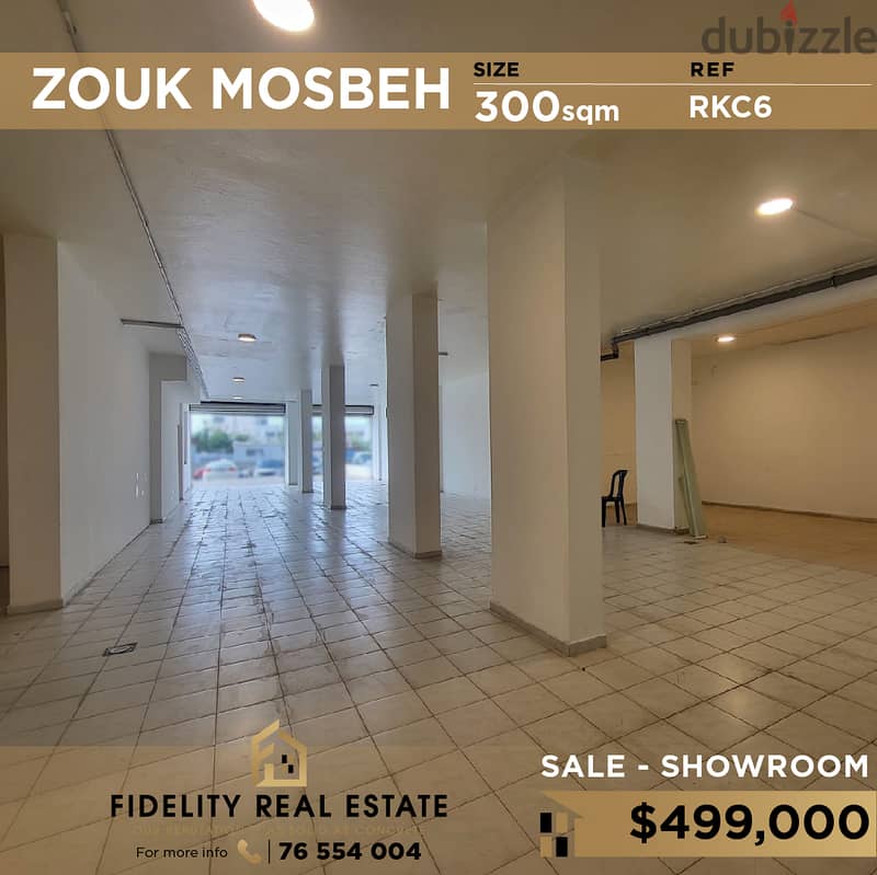 Showroom for sale in Zouk Mosbeh RKC6 صالة عرض للبيع في زوق مصبح 0