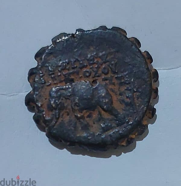 Greek Elephant of Afamia Bronze coin year 57 BC 1