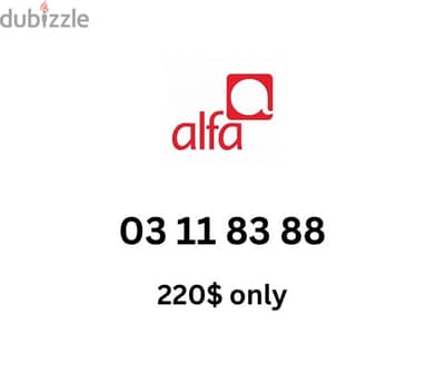 Alfa prepaid 03 special number