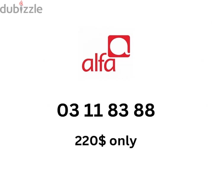 Alfa prepaid 03 special number 0