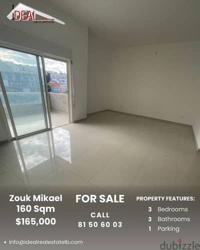 Apartment for sale in Zouk Mikael شقة للبيع في زوق مكايل