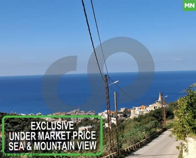 Prime Land for Sale in Kfar Abida, Batroun REF#MN117087