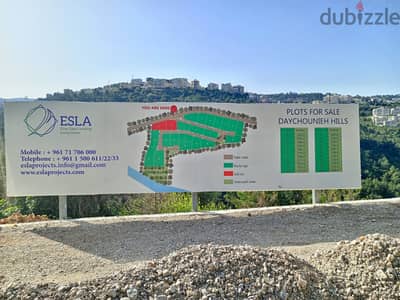 Land for Sale in Daychounieh أرض للبيع في الداشونية