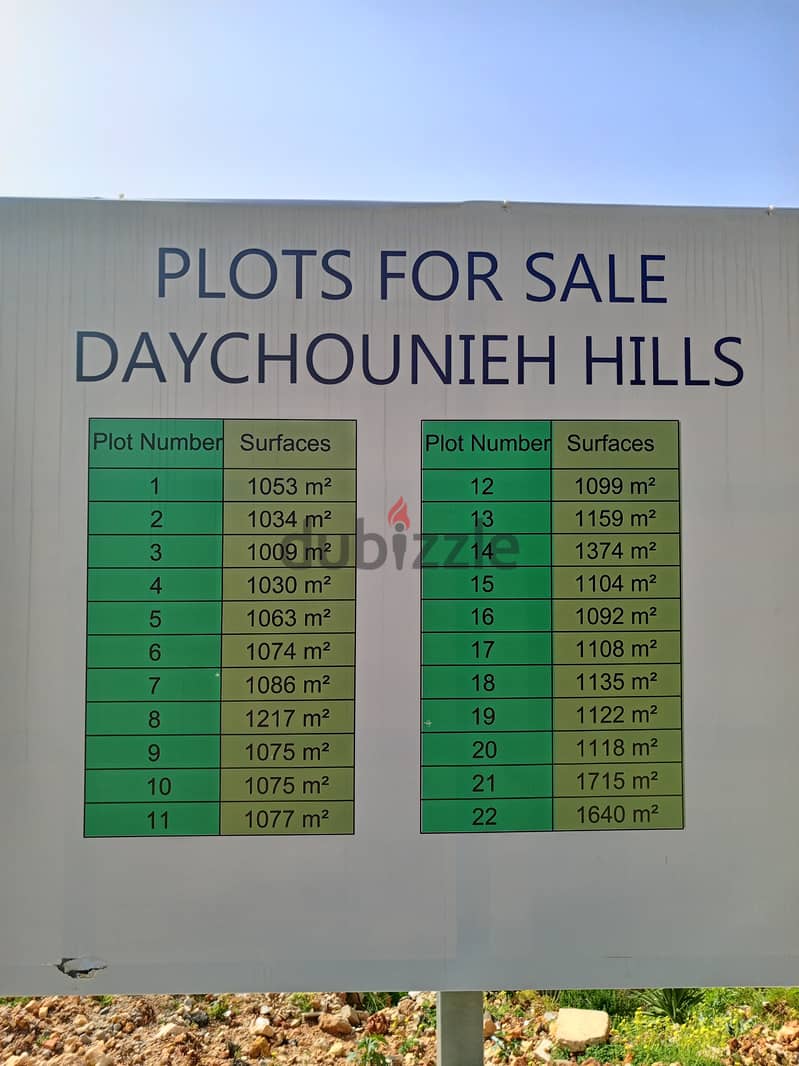 Land for Sale in Daychounieh أرض للبيع في الداشونية 1