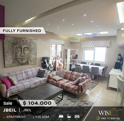 110 SQM fully furnished apartment for SALE in Jbeil!