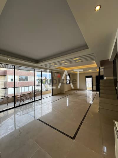 Amazing Duplex for Rent in Beit Mery | 1200$