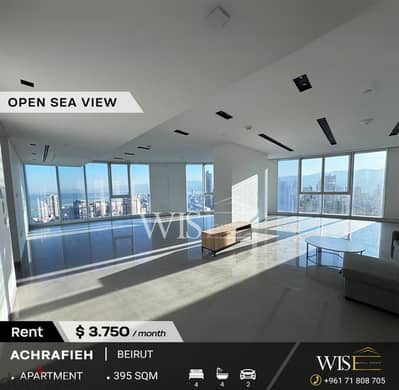 395 SQM Apartment for RENT in Achrafieh!