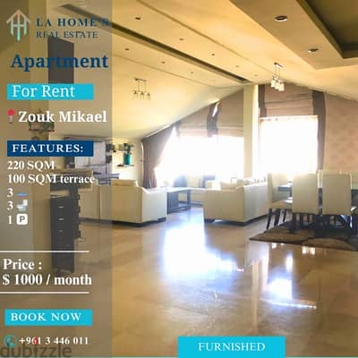 apartment for rent in zouk mikael شقة للايجار في ذوق مصبح