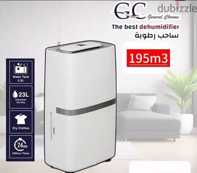 italy dehumidifier مكنة سحب رطوبة