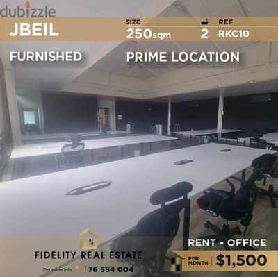 Office for rent in Jbeil RKC10 مكتب  للإيجار في جبيل