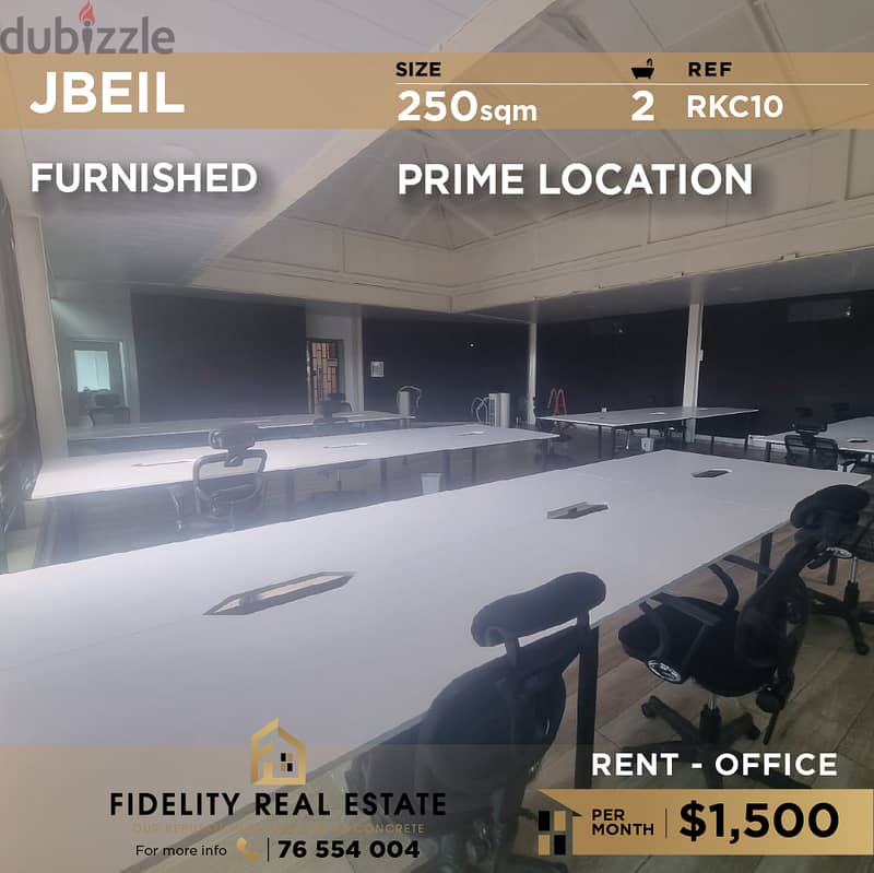 Office for rent in Jbeil RKC10 مكتب  للإيجار في جبيل 0