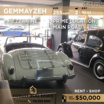 Shop for rent in Gemmayzeh RKK1 محل للايجار  في الجميزة