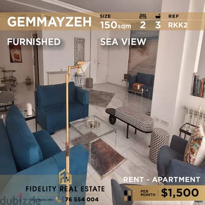 Apartment for rent in Gemmayzeh RKK2 شقة  للإيجار في الجميزة