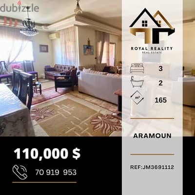 apartments for sale in aaramoun - شقق للبيع في عرمون