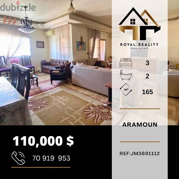 apartments for sale in aaramoun - شقق للبيع في عرمون 0