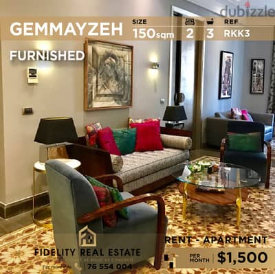 Apartment for rent in Gemmayzeh RKK3 شقة للإيجار في الجميزة