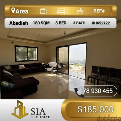 شقة للبيع في العبادية apartment for sale in Abadieh