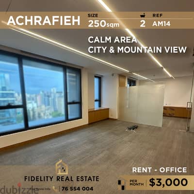 Office for rent in Achrafieh AM14 مكتب للإيجار في الأشرفية