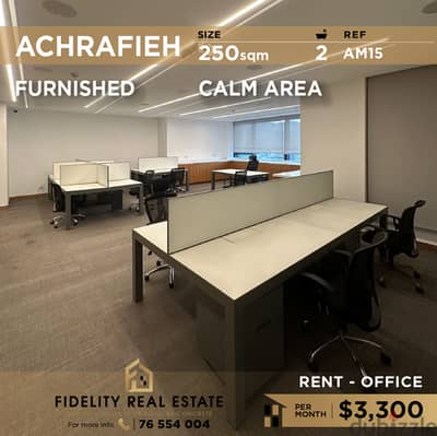 Office for rent in Achrafieh AM15 مكتب مفروش للإيجار في الأشرفية