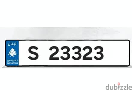 23323 O / S / T   صك تخصيص جاهز  And  22323 S / Z  صك تخصيص جاهز