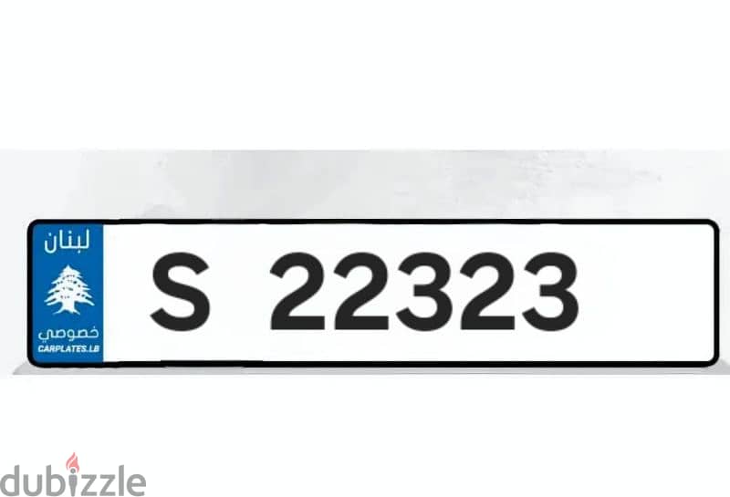 23323 O / S / T   صك تخصيص جاهز  And  22323 S / Z  صك تخصيص جاهز 1