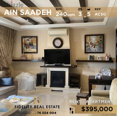 Apartment for sale in Ain Saadeh AC50 شقة للبيع في عين سعادة