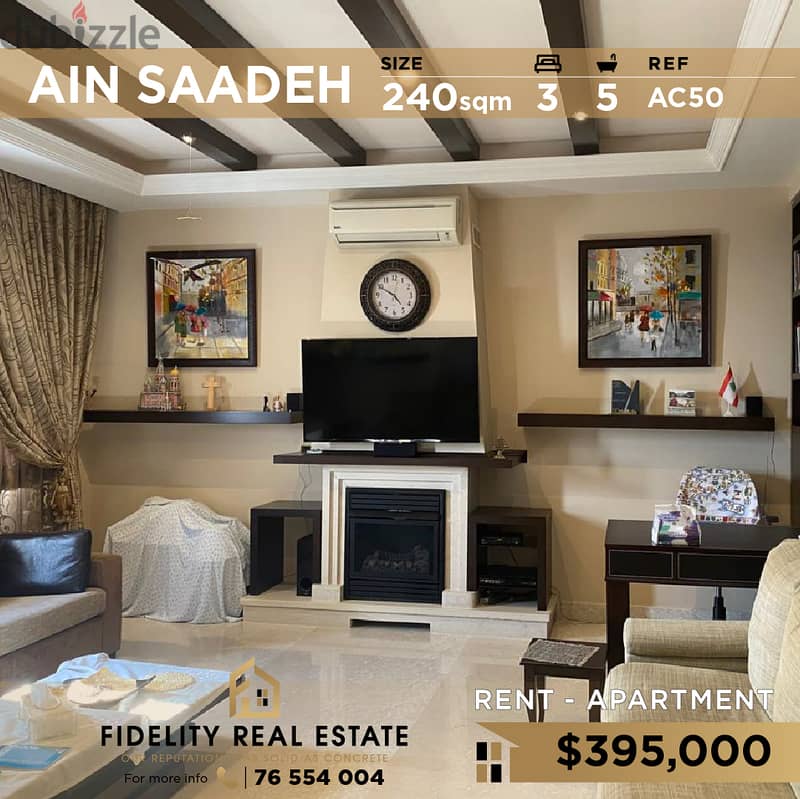 Apartment for sale in Ain Saadeh AC50 شقة للبيع في عين سعادة 0