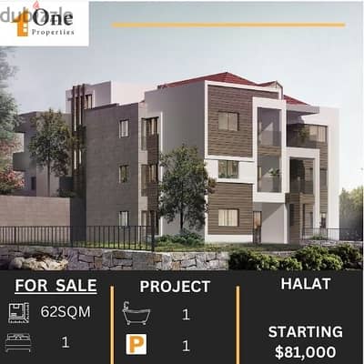 DISCOVER OUR NEW PROJECT IN HALAT