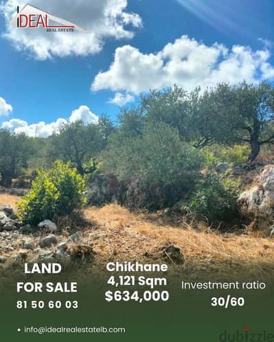 Land for sale in Chikhane عقار للبيع في شيخان