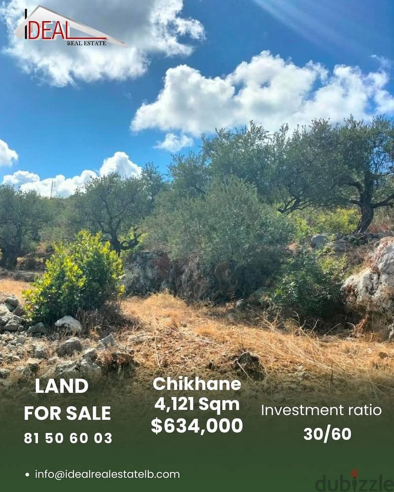 Land for sale in Chikhane عقار للبيع في شيخان 0