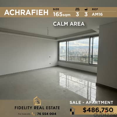 Apartment for sale in Achrafieh AM16 شقة غير مفروشة للبيع في الأشرفية