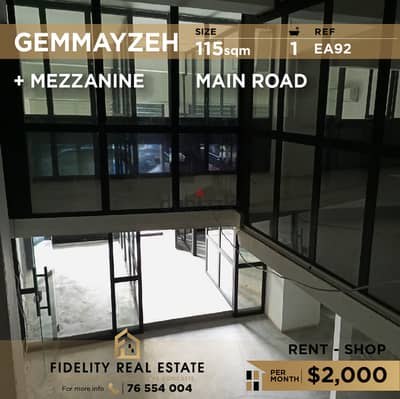 Shop for rent in Gemmayzeh EA92 محل تجاري للإيجار