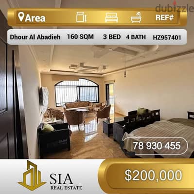 شقة للبيع في ضهور العبادية apartment for sale in Dhour Al Abadieh