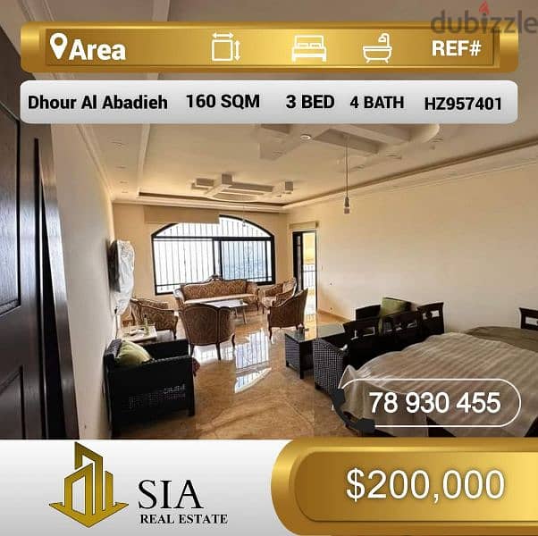 شقة للبيع في ضهور العبادية apartment for sale in Dhour Al Abadieh 0