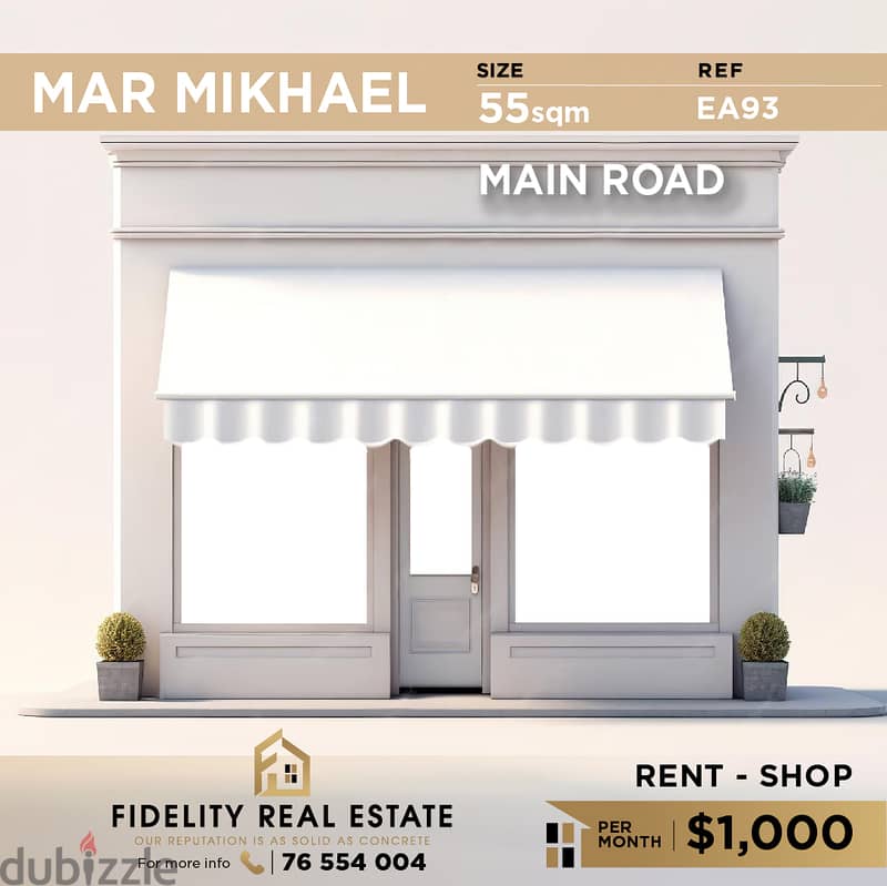 Shop for rent in Mar Mikhael EA93 محل تجاري للإيجار في مار مخايل 0