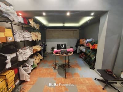 Shop For SALE In Zouk Mosbeh محل للبيع #PM