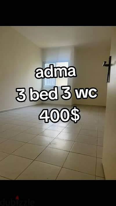 adma 160m 3 bed 2 wc for 400$ و لدينا مساحات آخر ايضا