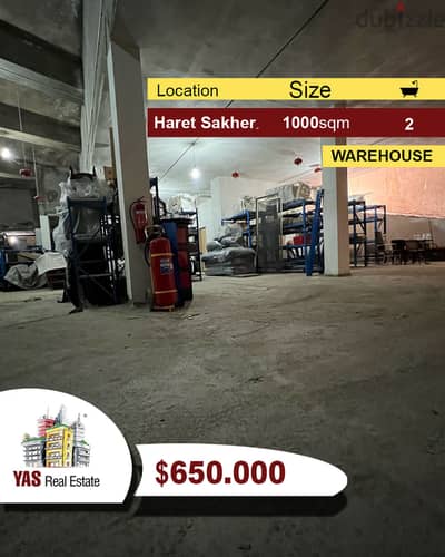 Haret Sakher 1000m2 | Warehouse | Huge open space | EH/YV|