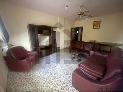 Apartment for sale شقة للبيع